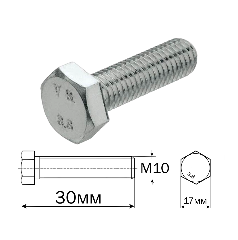 Болт шестигранный (оцинкованный) M10*30мм(17) арт:288L-28-16B Болт шестигранный (оцинкованный) M10*30мм(17) арт:288L-28-16B